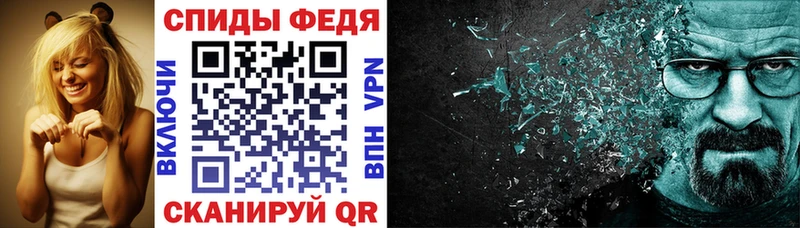 АМФ 97%  darknet официальный сайт  Остров 