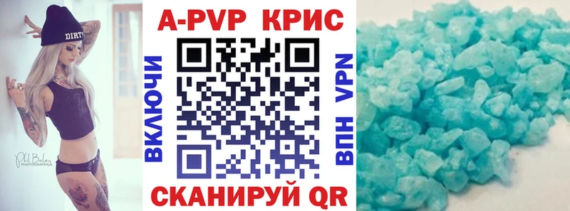 купить наркоту  blacksprut tor  Alfa_PVP СК  Остров 