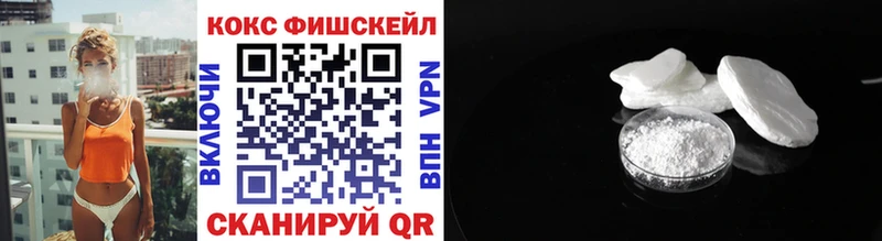 где купить наркоту  Остров  Кокаин Эквадор 