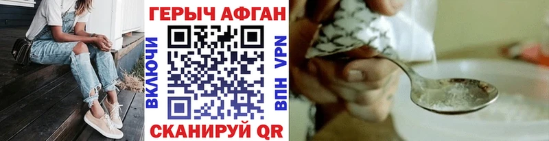 Героин герыч  Остров 