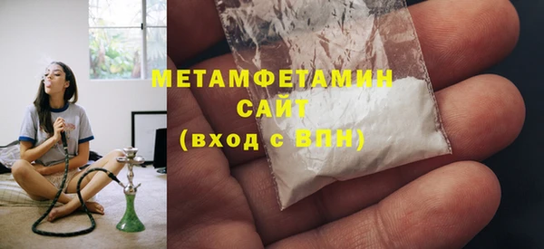 героин Яранск
