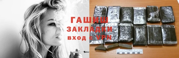 герыч Нязепетровск