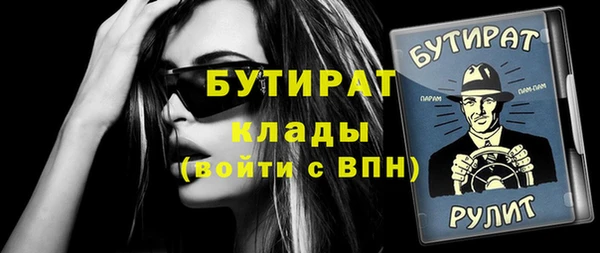мдма Няндома