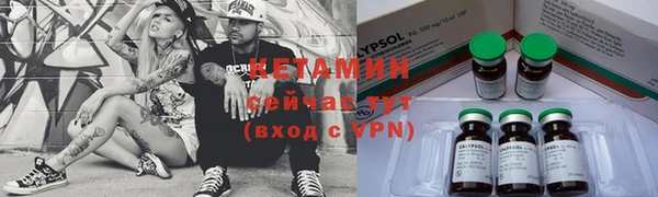 герыч Нязепетровск