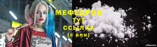 герыч Нязепетровск