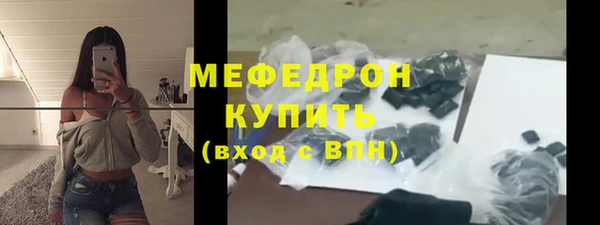 герыч Нязепетровск