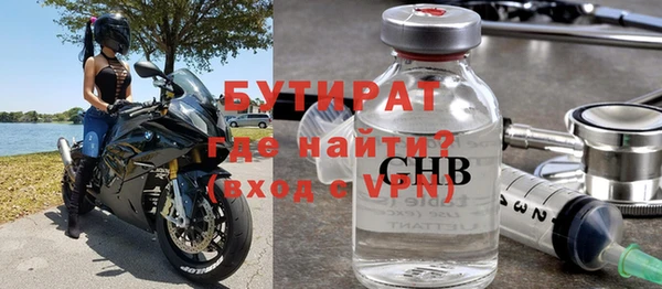мдма Няндома
