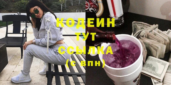 герыч Нязепетровск