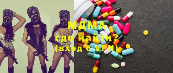 мдма Няндома