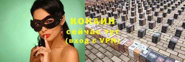 герыч Нязепетровск
