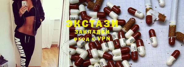 герыч Нязепетровск