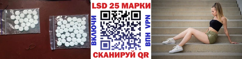 где купить   Остров  LSD-25 экстази ecstasy 
