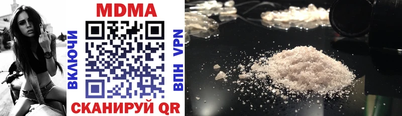 MDMA Molly  Остров 