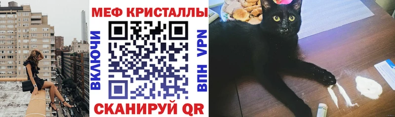 купить закладку Остров Мефедрон VHQ