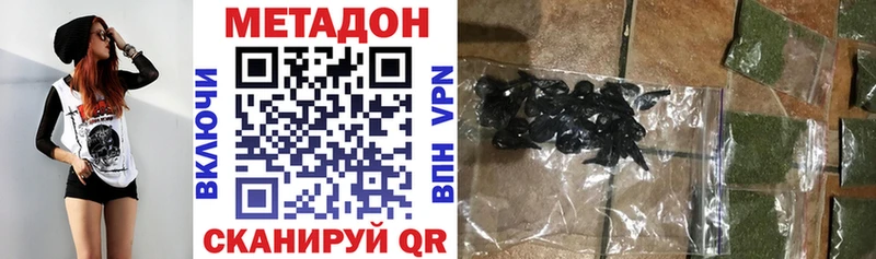 хочу наркоту  Остров  МЕТАДОН белоснежный 