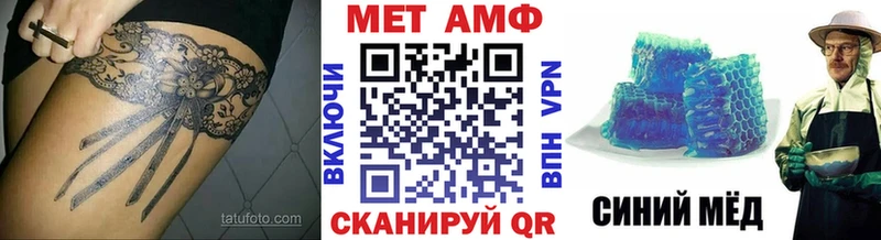 МЕТАМФЕТАМИН витя где можно купить МЕГА ссылка Остров