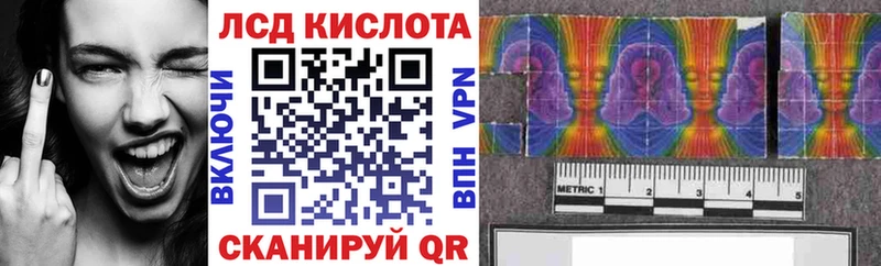 купить   Остров  Марки 25I-NBOMe 1,8мг 