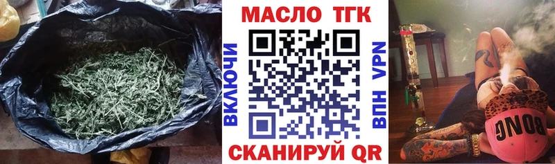 купить наркотик kraken как войти сайты даркнета официальный сайт Остров Дистиллят ТГК гашишное масло